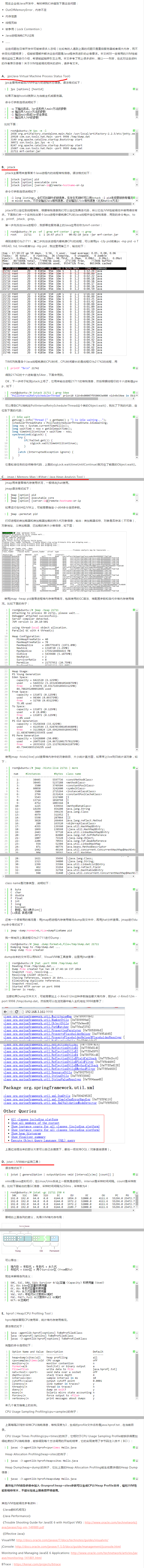 JVM monitor