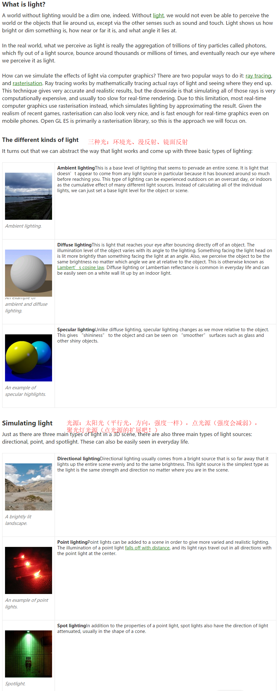 OpenGL Lighting